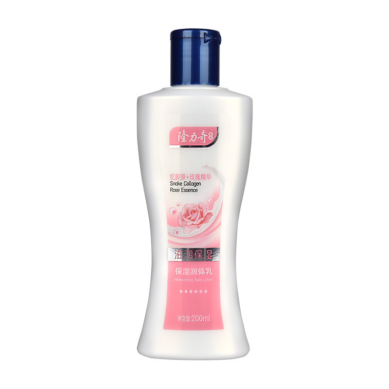 隆力奇体乳潤体乳潤い保湿補水クリーム潤肌乳全身国産ブランド200mL|undefined