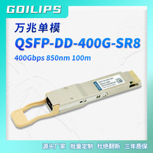 ģKհlSFP-2.125G-850nm-300mAdH3Cģw