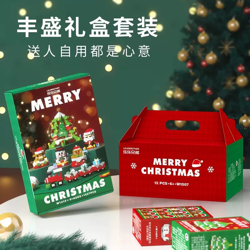 Juguetes de ensamblaje de bloques de Navidad para niños rompecabezas compatibles con regalos de micropartículas image 4