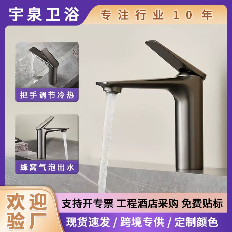 厂家批发 全铜面盆水龙头冷热 家用卫生间洗手台洗脸盆卫浴水龙头