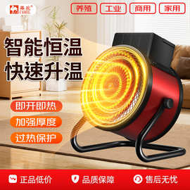 小钢炮暖风取暖器家用室内小钢炮省电节能小型大面积工业速热风机