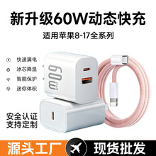 �ӑB60W����^�m���O�������iPhone15/16/17�֙C����^���b���l