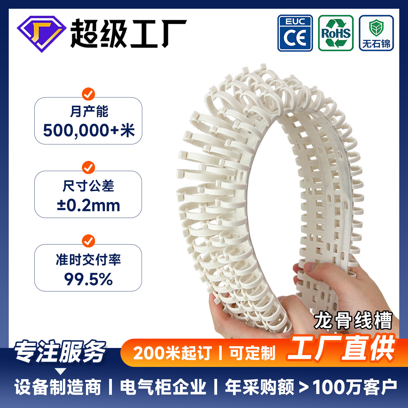 FD龙骨线槽黑白灰色拨开式走线槽鱼骨工业理线槽pvc塑料圆形线槽