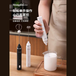 Milk Frother Coffee Frother Household Electric Milk Frother Milk Stirrer Handheld Frother