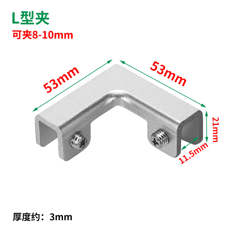 Aluminio engrosado L (puede sujetar 8 - 10 mm de azulejos) * 4 paquetes
