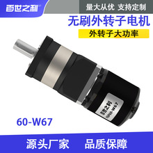 FPG60-W67���ʵ���ֱ��6374��ˢ�����Ť�����ǵ����ҵ������
