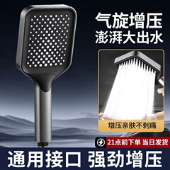 花洒喷头 增压花洒莲蓬喷头浴室家用淋浴花洒 热水器洗澡花洒套装