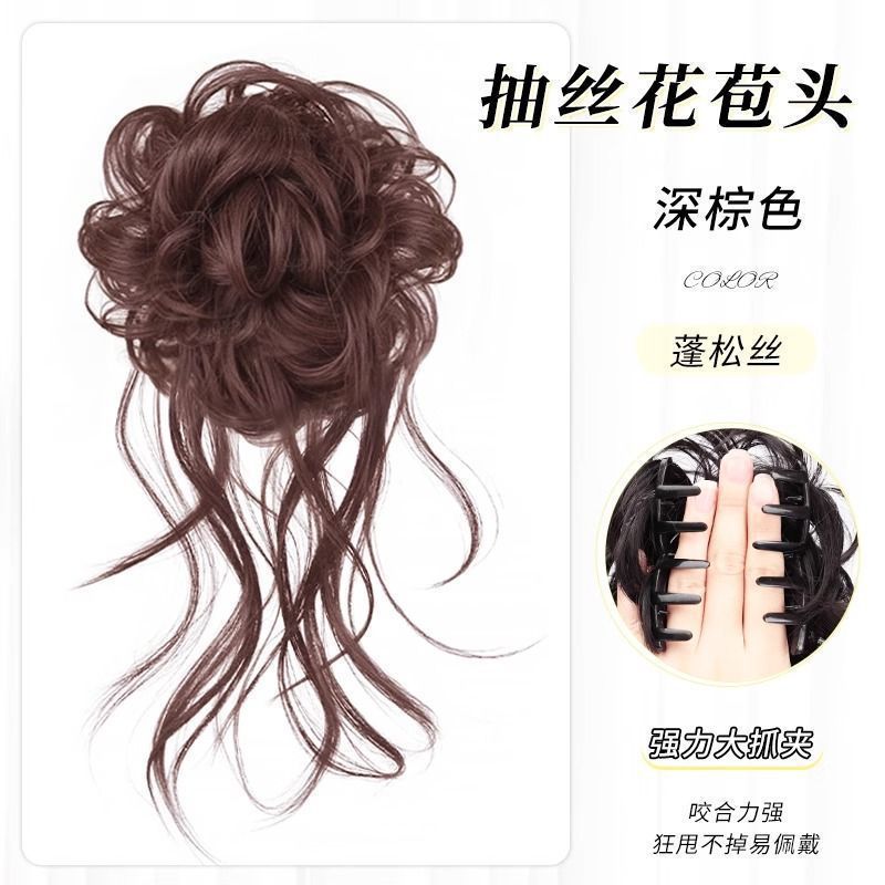 Nuevo clip de cabello, pelucas de cabeza, pelucas femeninas relajadas, cabeza trasera, toque de cabello, clip de cabello, bolsa de pelucas