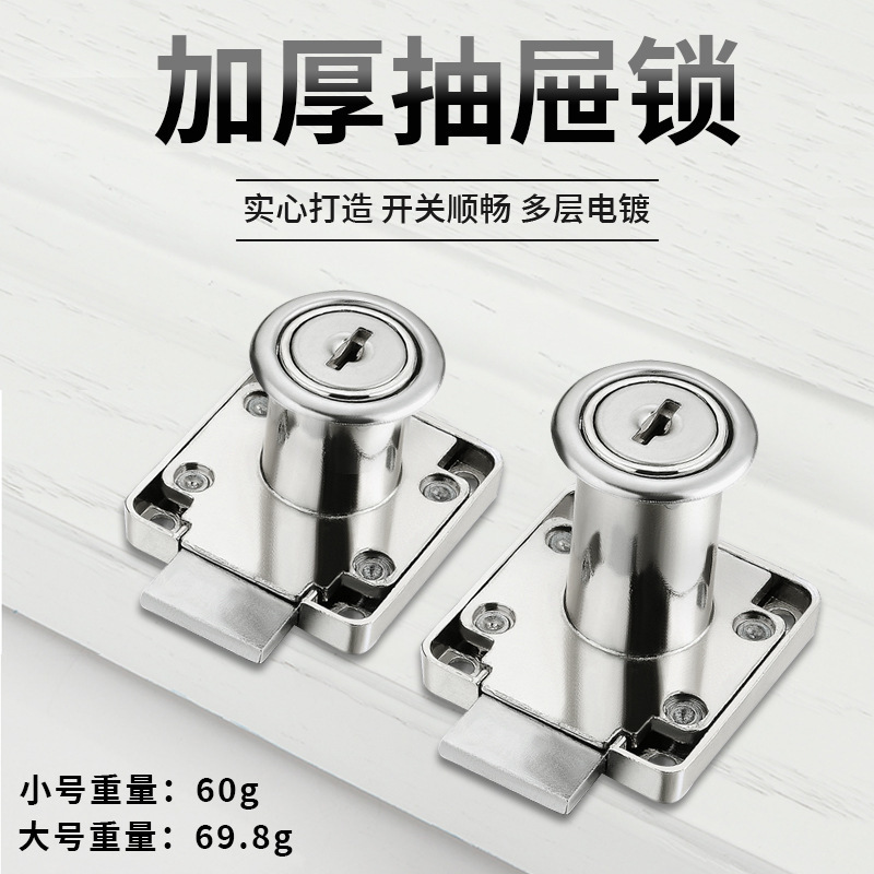 Office Desk Drawer Lock Office Extended Lock Cylinder Cabinet Home Wardrobe Lock Cabinet Lock Wardrobe Cabinet Lock Cabinet Door Lock