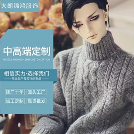 女装其他加工;成人帽;男式针织衫