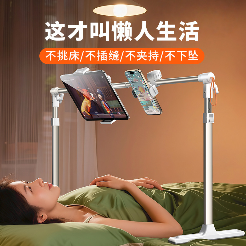 多机位直播支架手机平板拍摄支架多角度调节可升降桌面支架批发|undefined