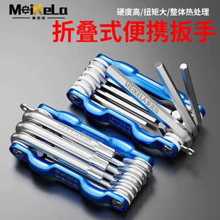 Folding Wrench Hexagon Torx Multi-functional Hexagonal Six-edge Wrench Portable Deduction Hex Wrench