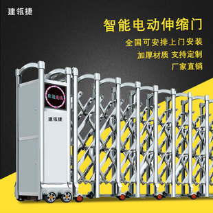 Retractable Door Electric Gate Stainless Steel Retractable Factory School Retractable Remote Control Fully Automatic Intelligent Sensor