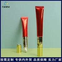 Косметический мешок 15ml Электрический крем для глаз головка с шланг Алюминиево-пластиковый крем для глаз пластиковый шланг