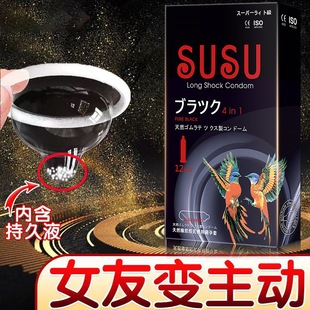 SUSU SUMO�����א۳־ó��������ᰲȫ����Ȥ������Ʒ���l���l