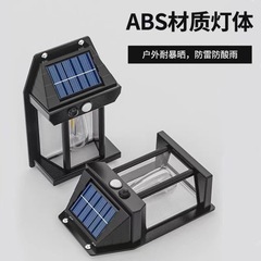 新型屋外太陽光壁灯別荘花園照明小夜灯家庭用照明人体感応庭灯