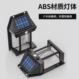 太阳能灯;手电筒;野营/露营灯