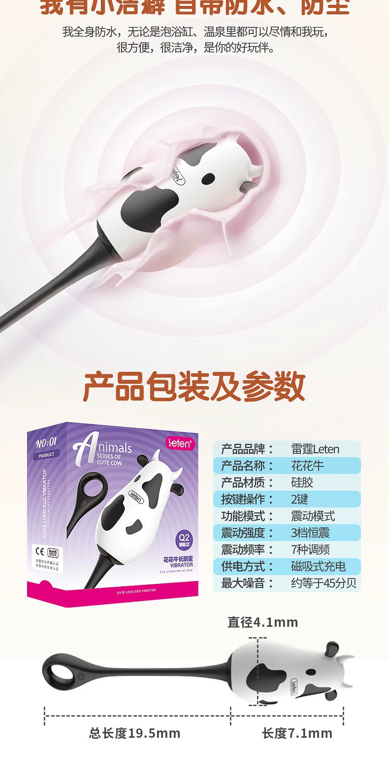 雷霆 Authentic Piggy Qiqi Surge Huahua Niu сексуальный вибратор-бусины, анальная пробка для взрослых