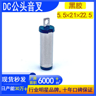 ���zDC���湫�^���ڹ��SDC5521���^�����O��dc���^܇�d����B����