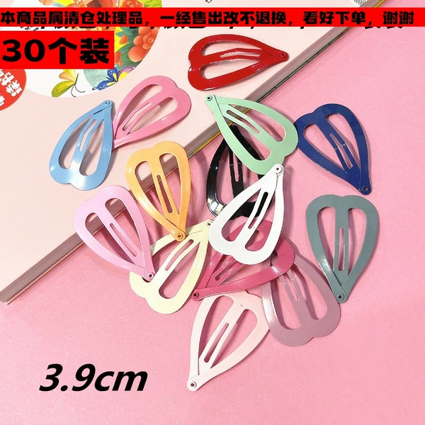 No. 14 3.9cm 30 mixed color random bags in bulk
