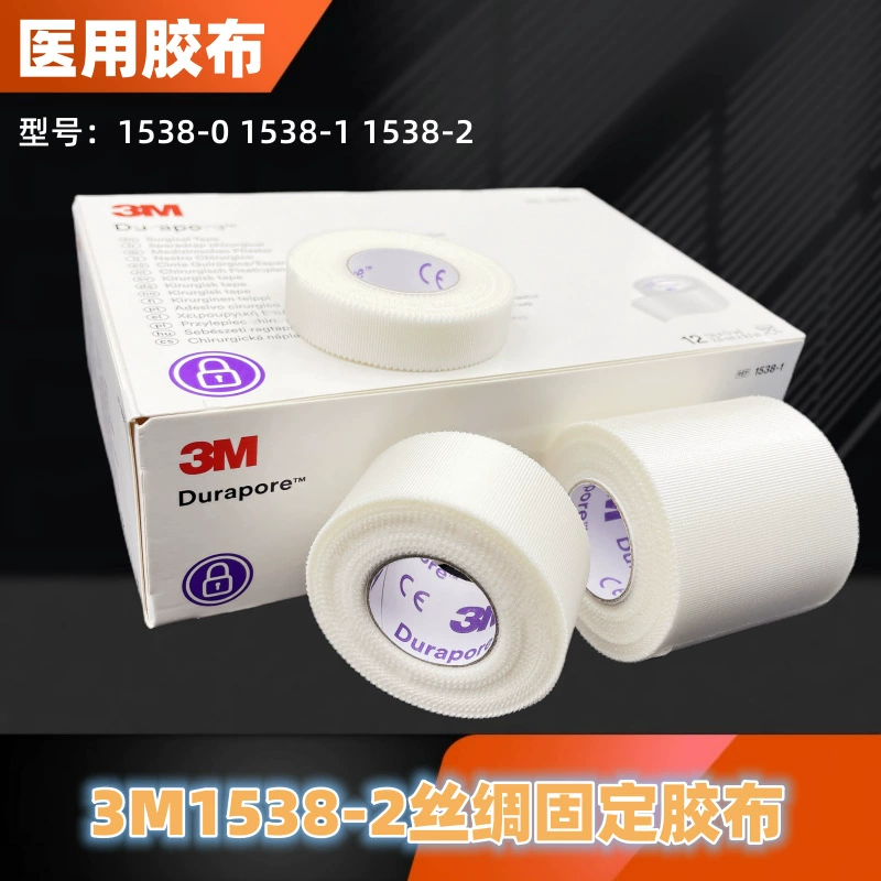 США 3M1538-2 Расширенная прочная шелковая лента Durapore Высокопрочная Хирургическая лента Дышащая низкая чувствительность
