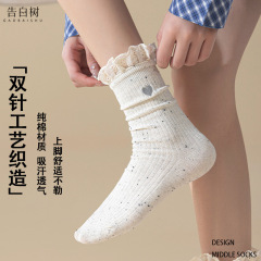中筒袜子女秋冬季爱心刺绣花边堆堆袜点子纱双针透气吸汗洛丽塔棉