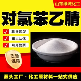 分析试剂;酯;阻垢剂