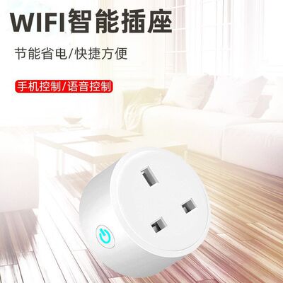 intelligence socket wireless WIFI gateway Remote Control switch Voice Timing Close Electricity consumption Statistics