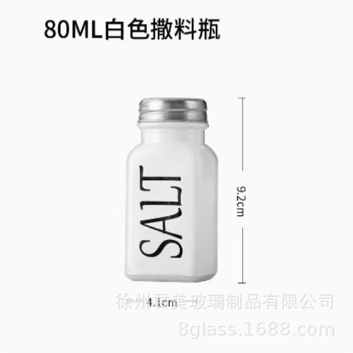 Botella de condimento de 80ml Blanco (1 pieza)