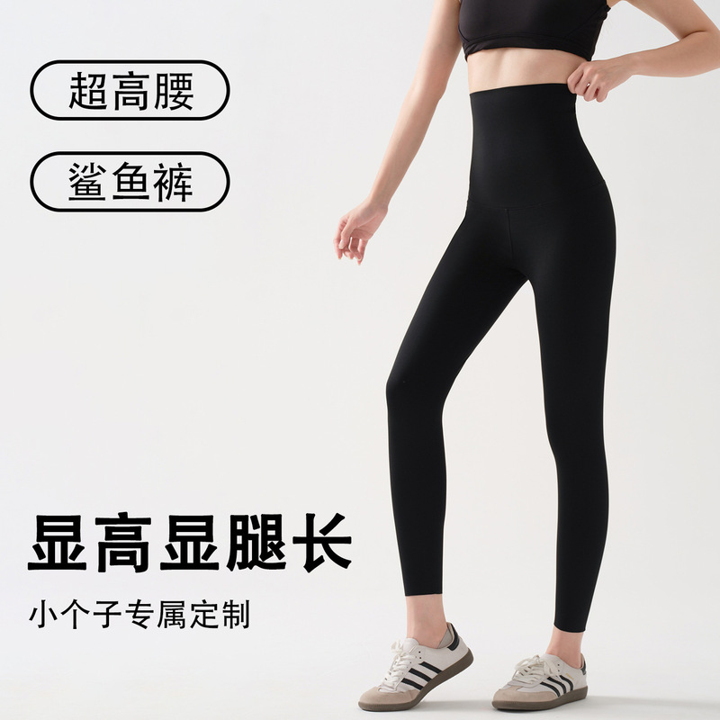 2026 New Spring Style 155cm Petite Yoga Pants for Women, High-Waisted, Tummy Control, Butt-Lifting, 7/8 Length Fitness Pants