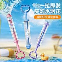 ������̖����ˮ��360�Ȟ�ˮ�Շ��е��߳�����������ʽˮ�����l