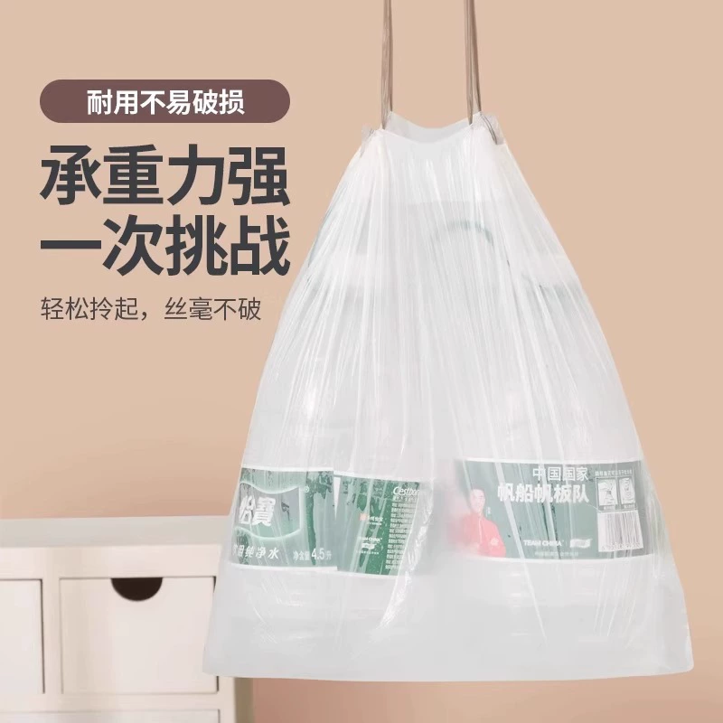 Handheld big hygienic plastic garbage bag, increased thickness, drawstring