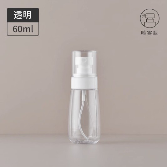 Upg化粧水乳液アルコール消毒液香水押圧旅行携帯補水細霧空瓶スプレー|undefined