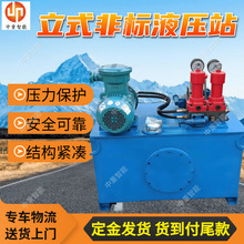 LZYZ������Һ��վ ��ʽ�ǘ�Һ��վ ֧�ֶ����ք�Һ����վ