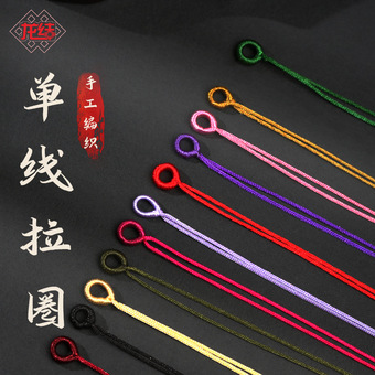 龙结编织线圈中国结饰品纯手工DIY配件拉环多色厂家批发中国风