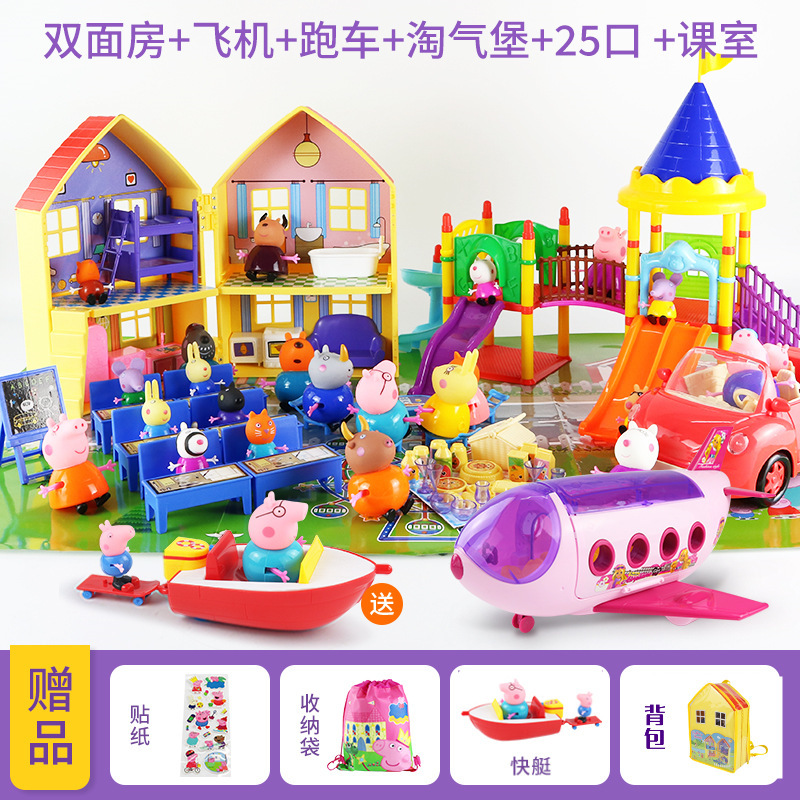 子供のままごとのブタのおもちゃの車の大きいサイズの家のセットのフルセットの人形の家族の4人の女の子|undefined