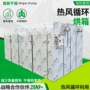 野生箱式定制工业烘干箱