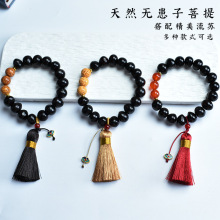 天然无患子菩提根原籽手串原创diy手捻绕指柔念珠古流苏文玩佛珠