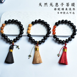 Natural Soapberry Bodhi Root Seed Bracelet Original DIY Hand-Twisted Finger Soft Rosary Ancient Tassel Buddhist Beads