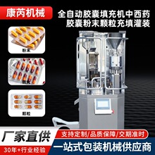 ���S�F؛NJP-400ȫ�Ԅӷ�ĩ����z�ҙC00-5#�z���Ԅӹ��b�C����