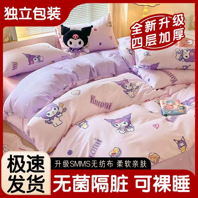空之境界
