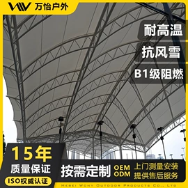 钢结构;帐篷;阳篷、雨篷