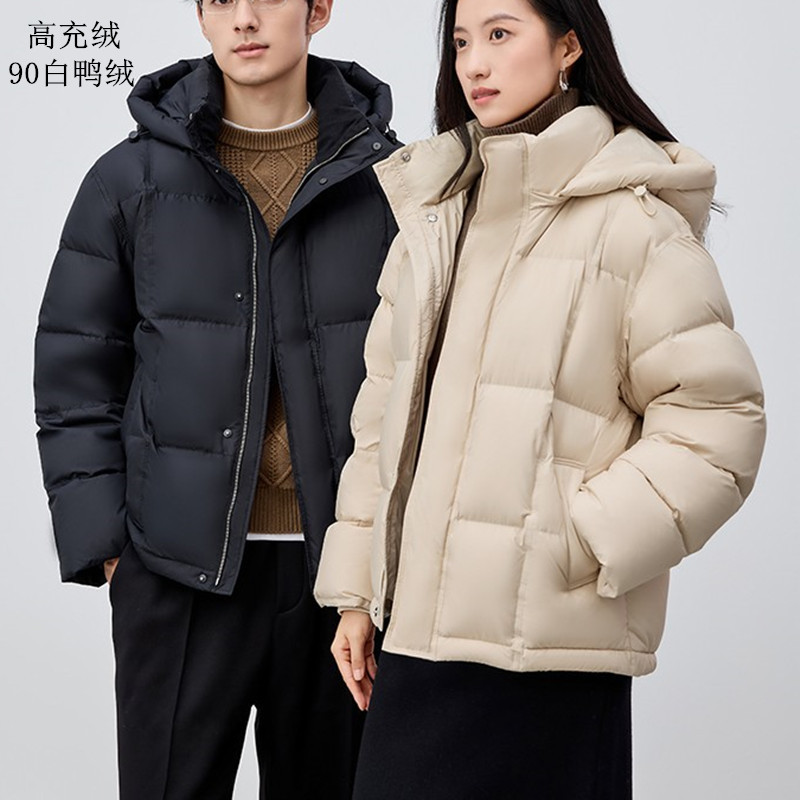 Men's down Jacket High-Fill Puffer Coat Winter Warm Thick Clothing Versatile Pants Men's Outerwear