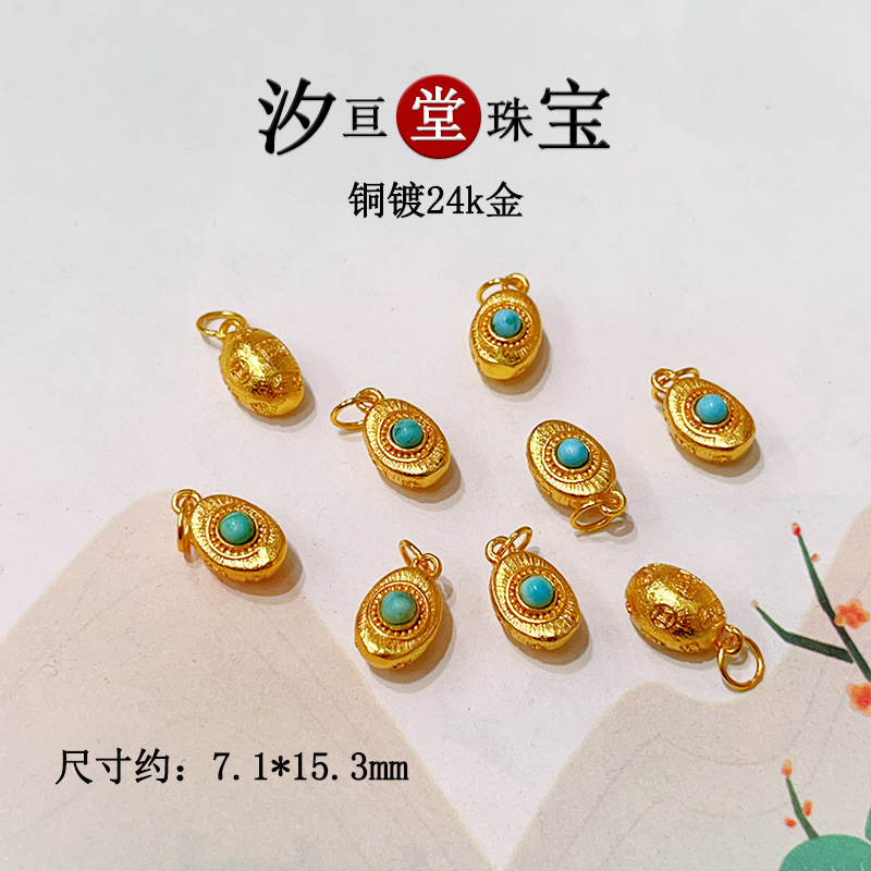 24K Gold-Plated Copper Inlaid with Natural Turquoise Spacer Beads DIY Bracelet Necklace Accessories Handmade Braided Rope Pendant
