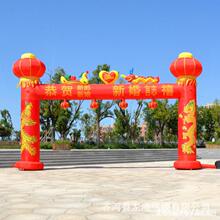 厂家批发新款龙凤充气拱门婚庆婚礼气模红色幸福门彩虹门气拱门