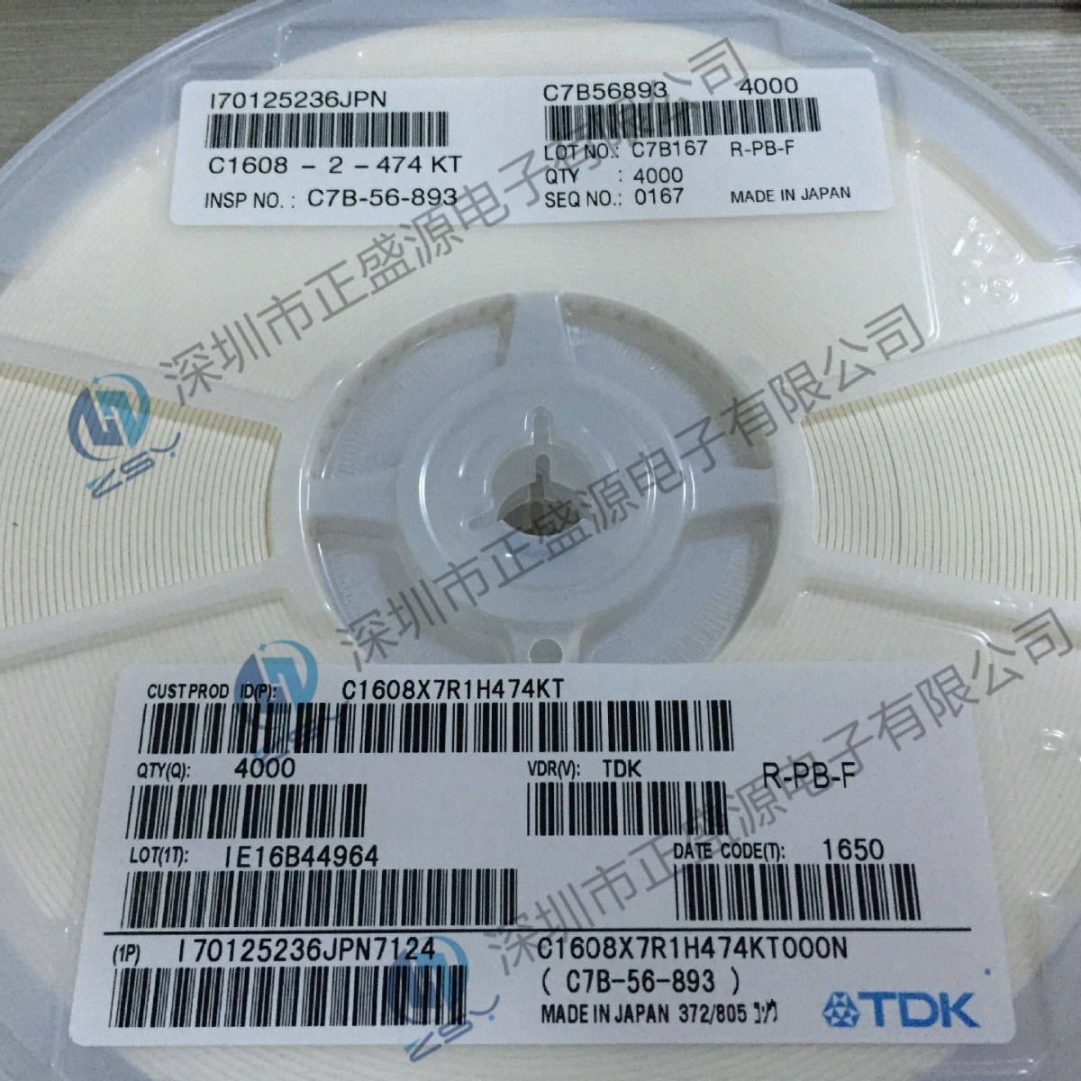 批发全新现货库存 贴片电容C1608X7R1H474KT