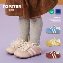 TOPSTAR2025秋季新款软底儿童运动鞋6050