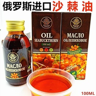 ���_˹ԭ�b�M��ɳ���Ͱ��]ɳ������ʳ�ü���ե�߶ȝ�s100ml