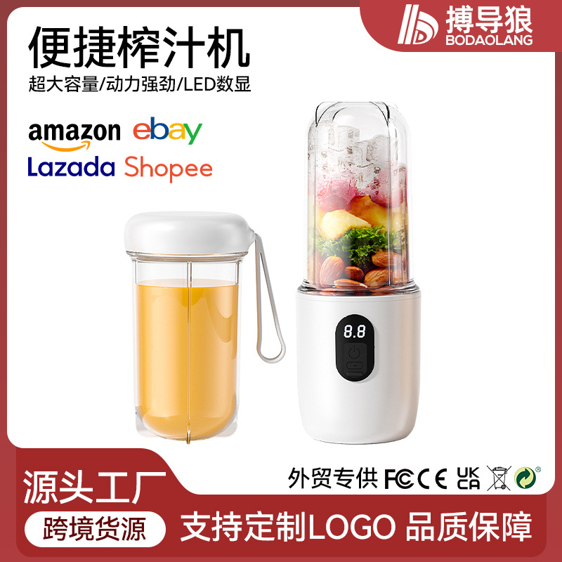 New Juicer Cup Classy Household Juicer 008Usb Rechargeable Portable Juicer Outdoor Multi-Function Tumbler
