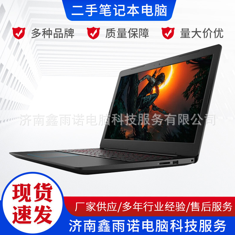 Factory sales travel box G3 G5 G15 laptop eating chicken forever Rob 15.6-inch high color range travel Factory sales travel box G3 G5 G15 laptop eating chicken forever Rob 15.6-inch high color range travel